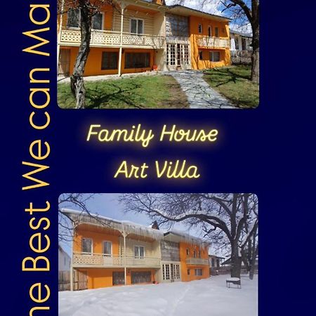 Art Villa 巴库里阿尼 外观 照片